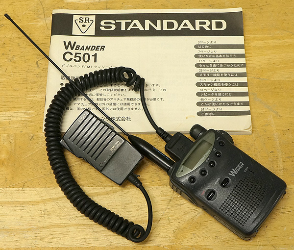 STANDARD C501 アマチュア 無線機 マランツ FM トランシーバー