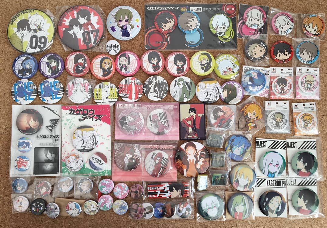 カゲロウプロジェクト 缶バッジ 全種類セット シークレットあり