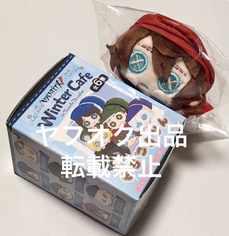 第五人格 画家 名札風バッジ 【公式通販】