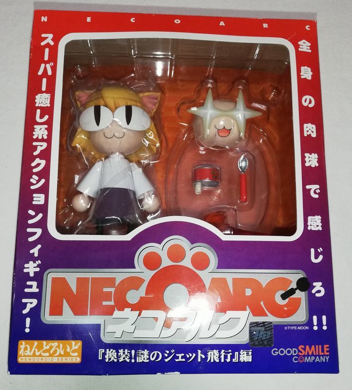 グッドスマイルカンパニー MELTY BLOOD ねんどろいど ネコアルク 換装