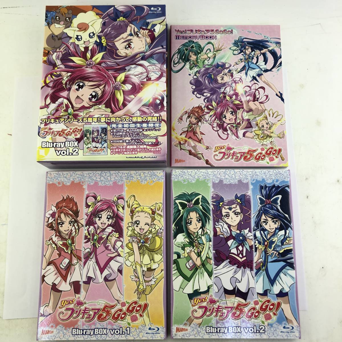 Yes！プリキュア5 Blu-ray BOX vol.1.2 クリアファイル付 Yes yes