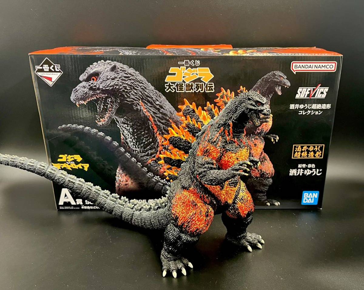 一番くじ ゴジラ 大怪獣列伝G A賞 C賞 G賞 オマケ付き 一番くじ ゴジラ