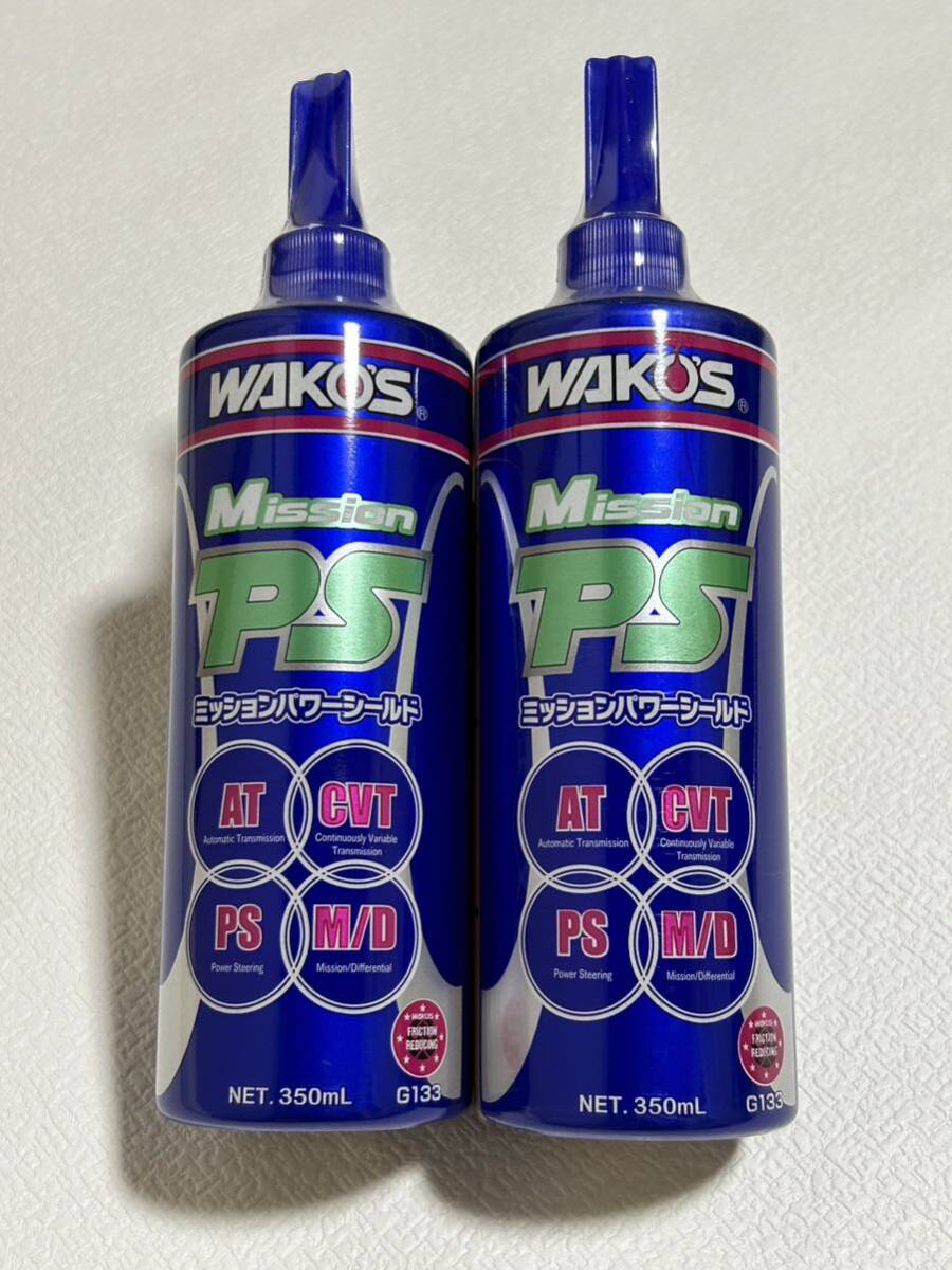 工場 ワコーズ ミッションパワーシールド 4本送料込み WAKO'S ワコーズ