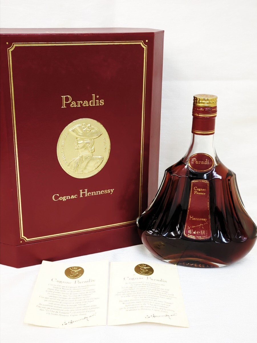 未開栓ヘネシー VSOP スリムボトル 700ml 40% Hennessy