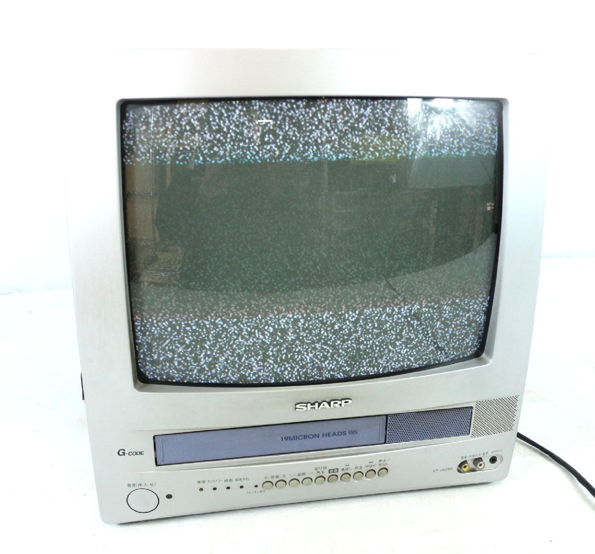 SHARP VT-14GH7 テレビデオ シャープ VHS ブラウン管 TV