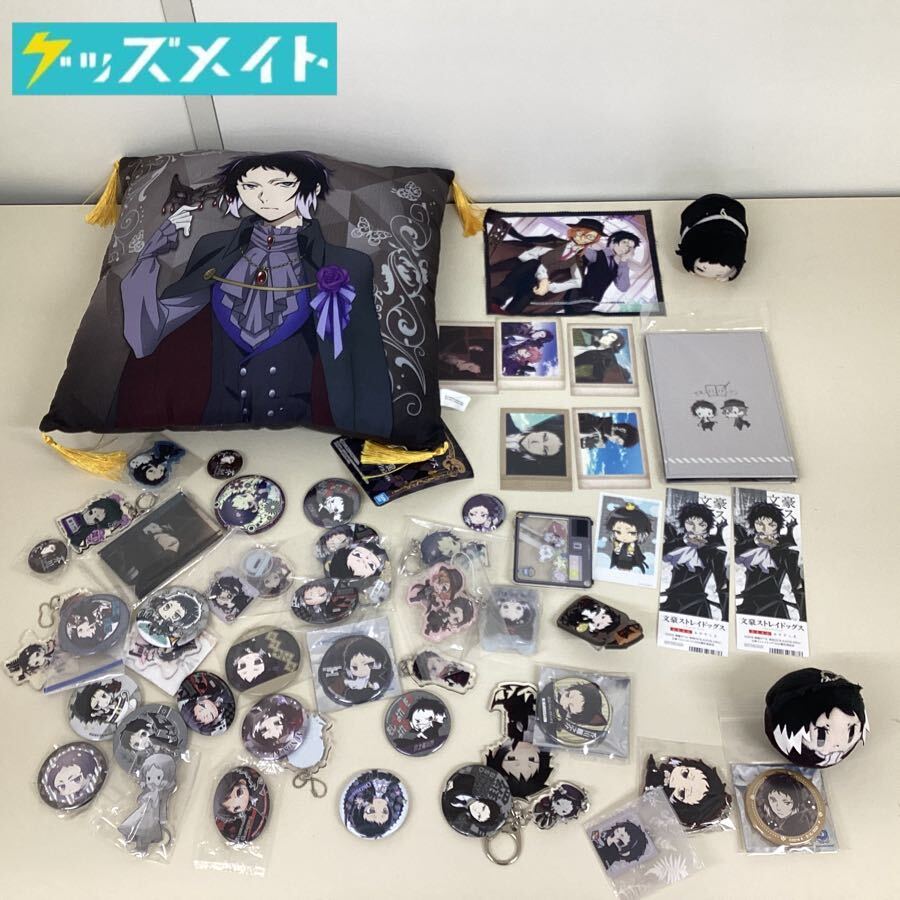 文スト 芥川龍之介 ぱしゃこれ セット