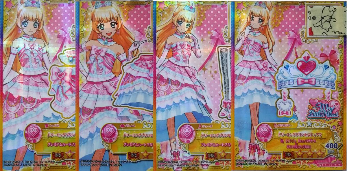 アイカツフレンズ 復刻PR ドリーミングプリンセスコーデ一式 アイカツ
