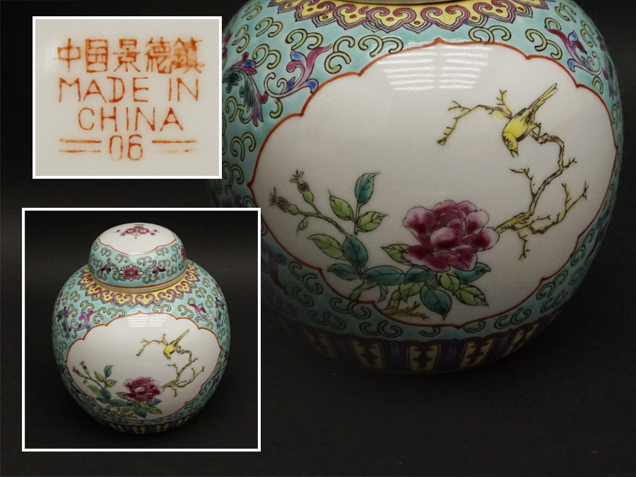 中国，70年代，醴陵群力，景德鎮、ドラゴン装飾皿 約25cm 中国美術 中国景