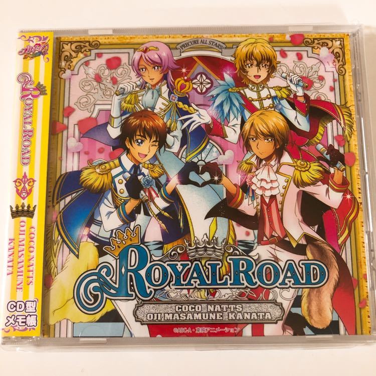 布ポスター Eternal Moment プリキュア イース トワイライト 布