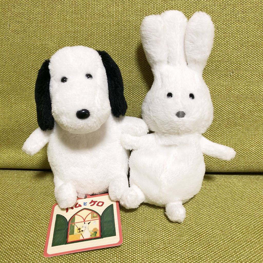 バムとケロ ヤメピ ぬいぐるみ やめぴ Sサイズ 【公式通販】