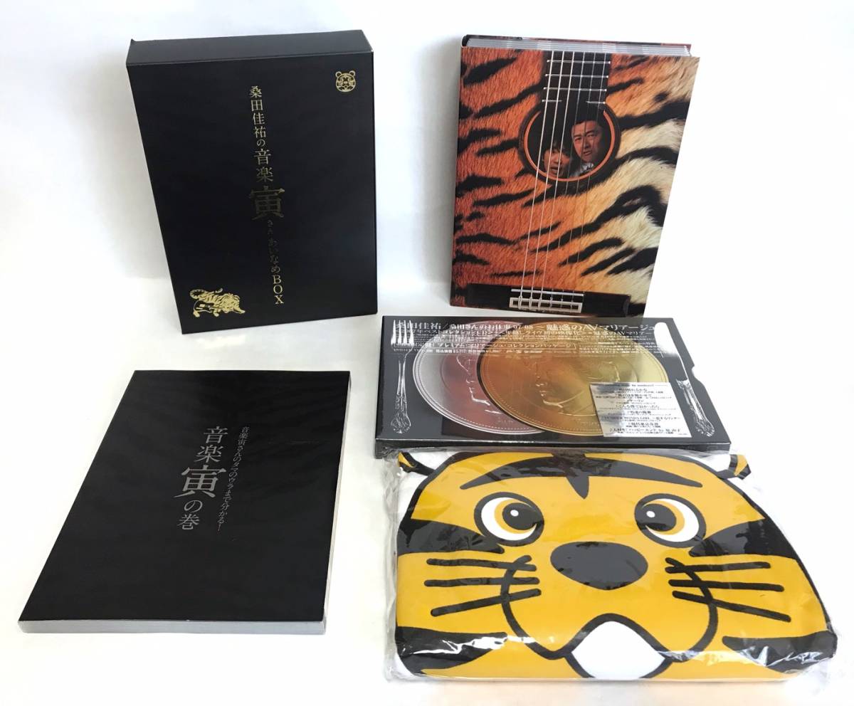 ば*と様 DVD 桑田佳祐の音楽寅さん あいなめBOX Amazon.co.jp: 「桑田