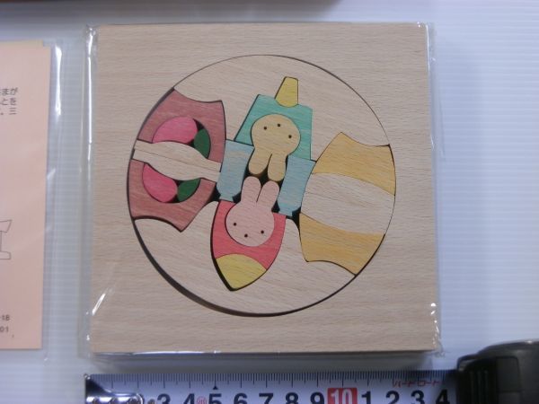 小黒三郎 うさぎびな うさぎ円びな小黒三郎・組み木のお雛様