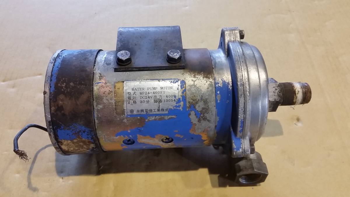 カヤバ KYB 水ポンプ WP24-400F6 カヤバ KYB 水ポンプ WP24-400F6