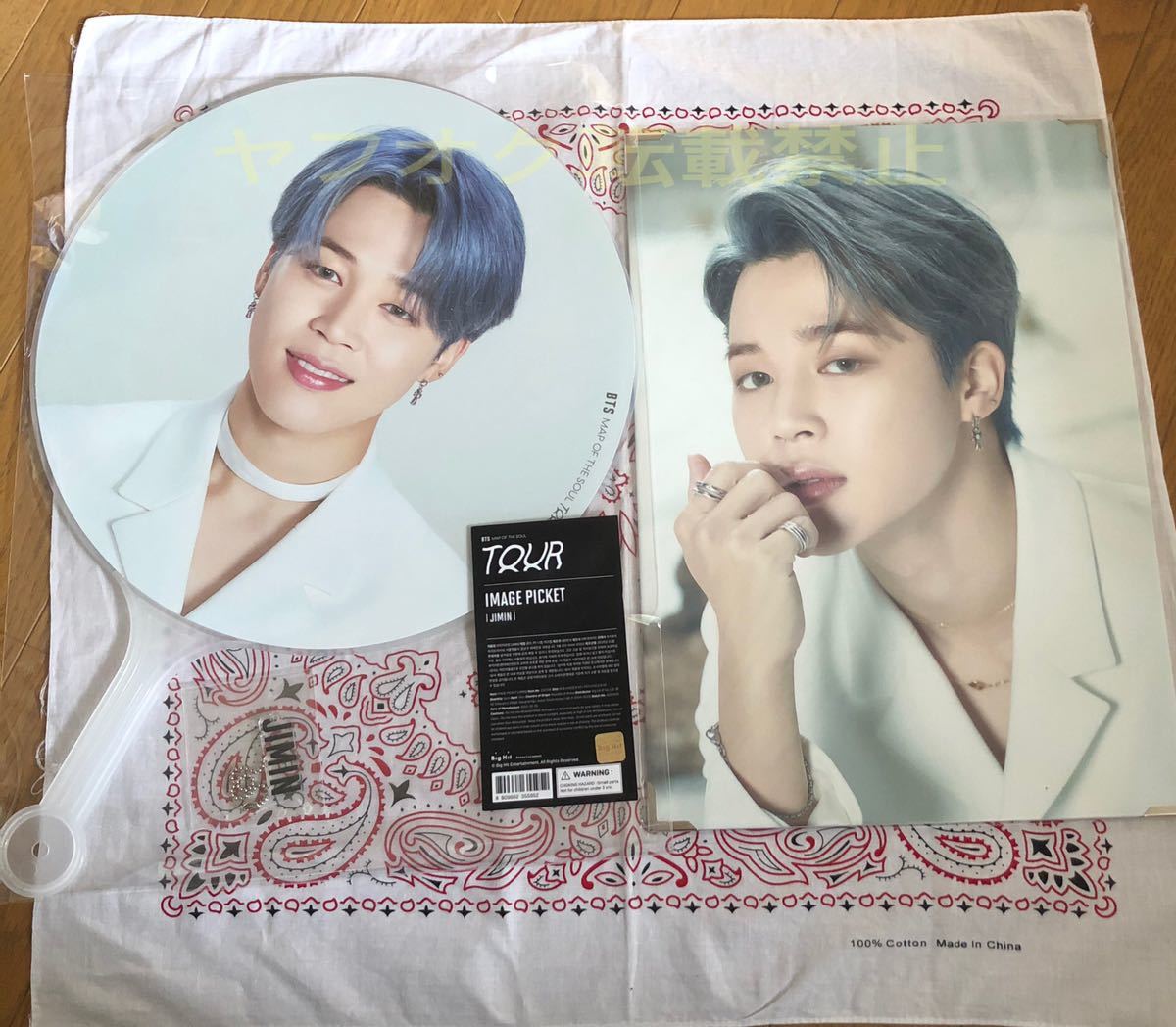 BTS プレミアムフォト LYS SYS MOS 公式