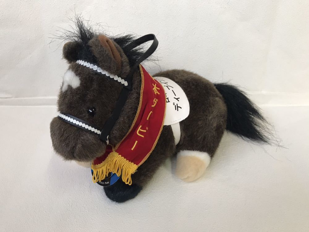 競馬］コントレイル（日本ダービー）ぬいぐるみ／アバンティーSサイズ