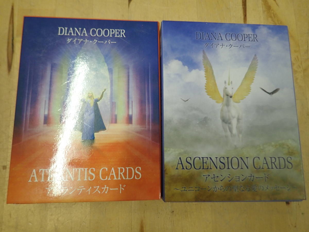 アセンションカード 節約 ユニコーンからの聖なる愛のメッセージ