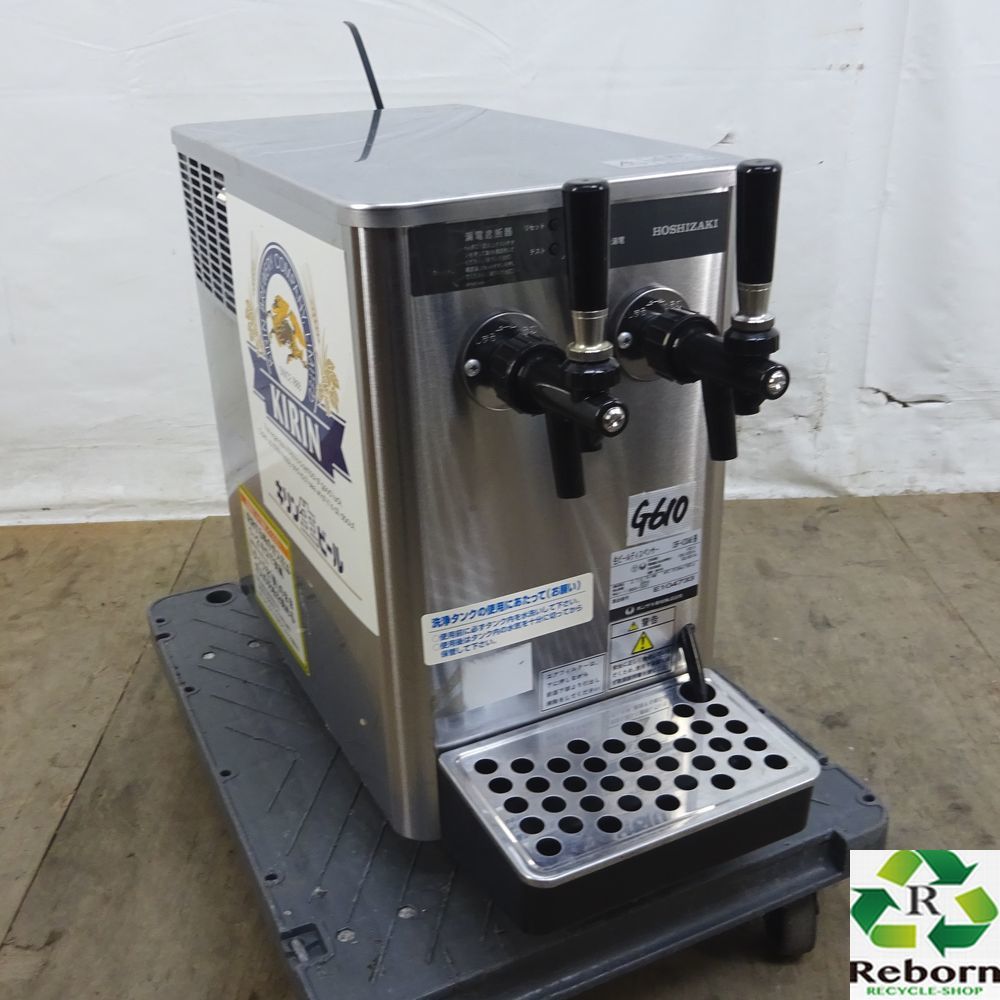 即使用可能ホシザキビールサーバーDBF-34SC 即使用可能ホシザキビール