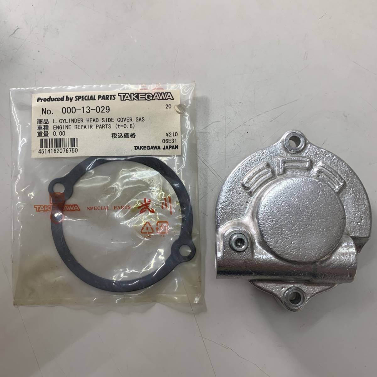 モンキー 武川旧スーパーヘッド用タコメーター取り出し