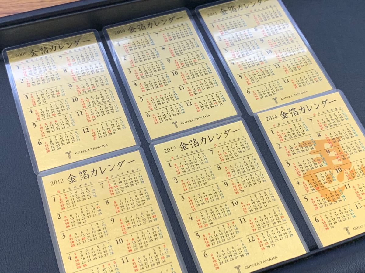 金箔カレンダー2点セット2017年 中外鉱業製 G / 田中貴金属 / GINZA