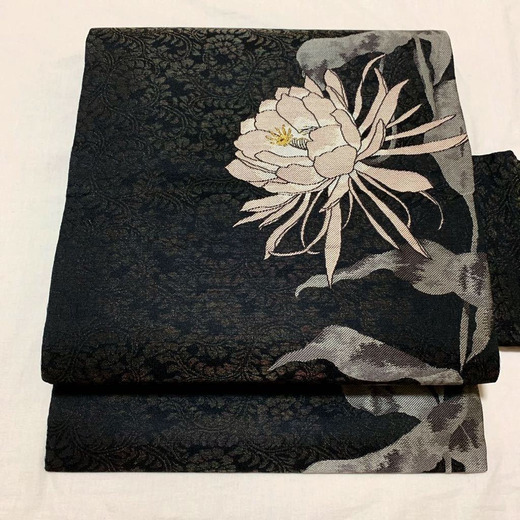 千地 泰弘 帯 蓮の糸使用