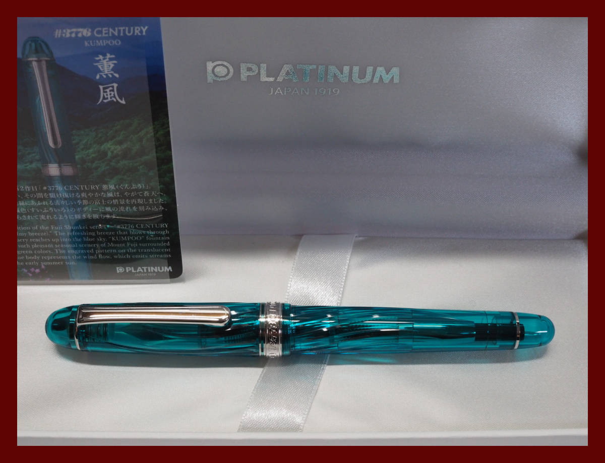PLATINUM #3776 CENTURY KUMPOO 薫風