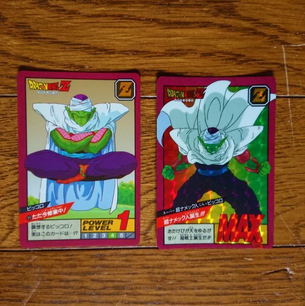 ドラゴンボール カードダス スーパーバトル No.99 ただ今修行中