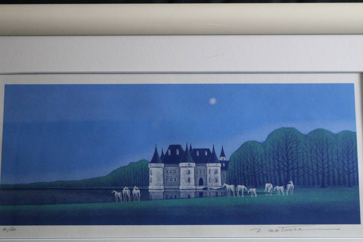 松浦敬文 水辺の城 Amazon.co.jp: 松浦敬文 『水辺の城』 油絵・油彩画