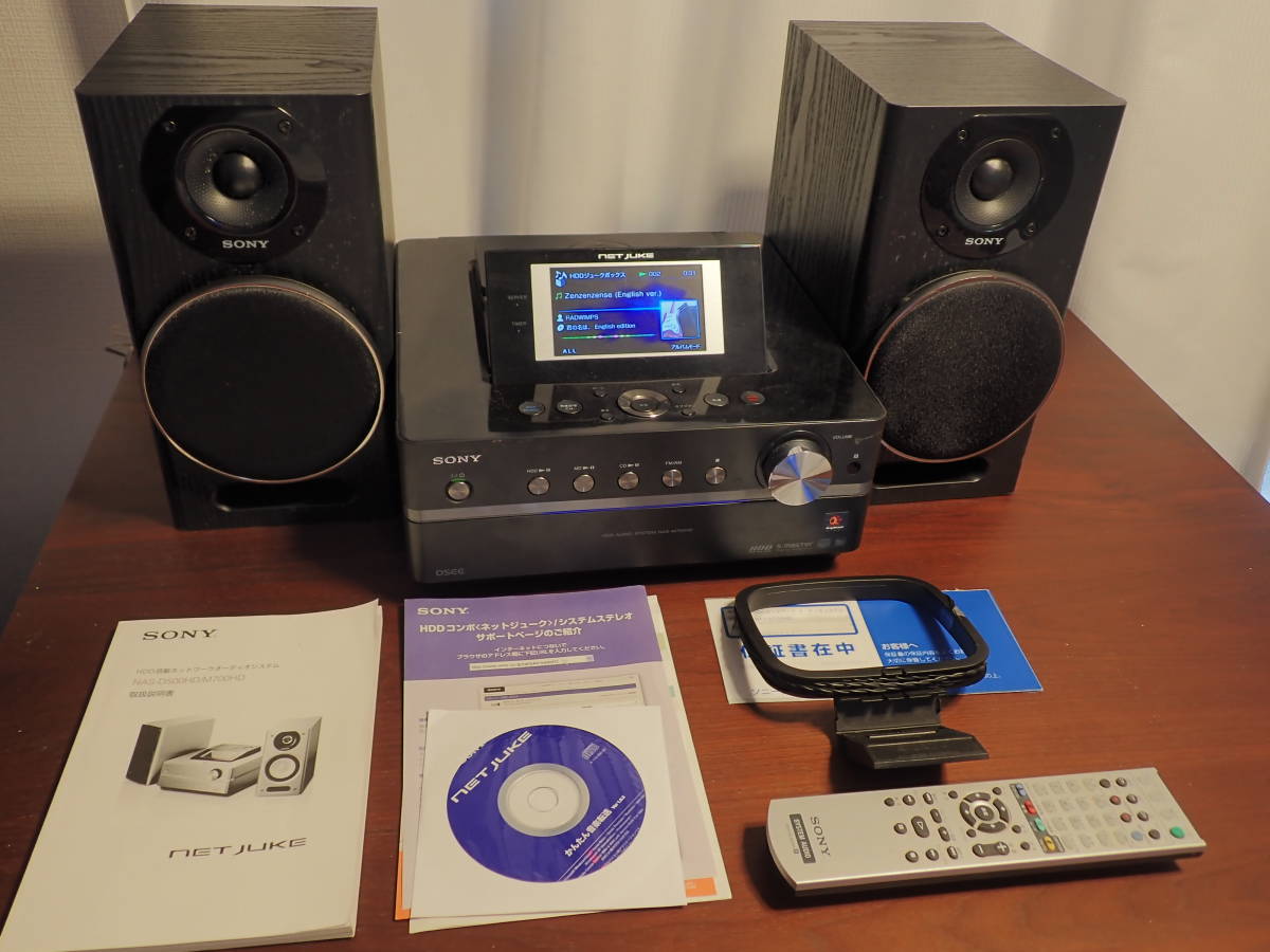 SONY NAS-M700HD HDDコンポ スピーカー SONY HDDコンポ NAS-M700HD