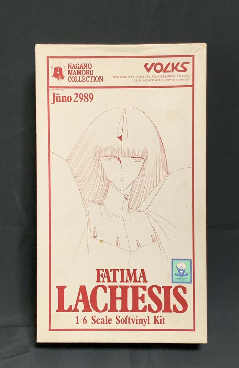 FSS ボークス 1/8 ファティマ タワー ファイブスター ガレージキット