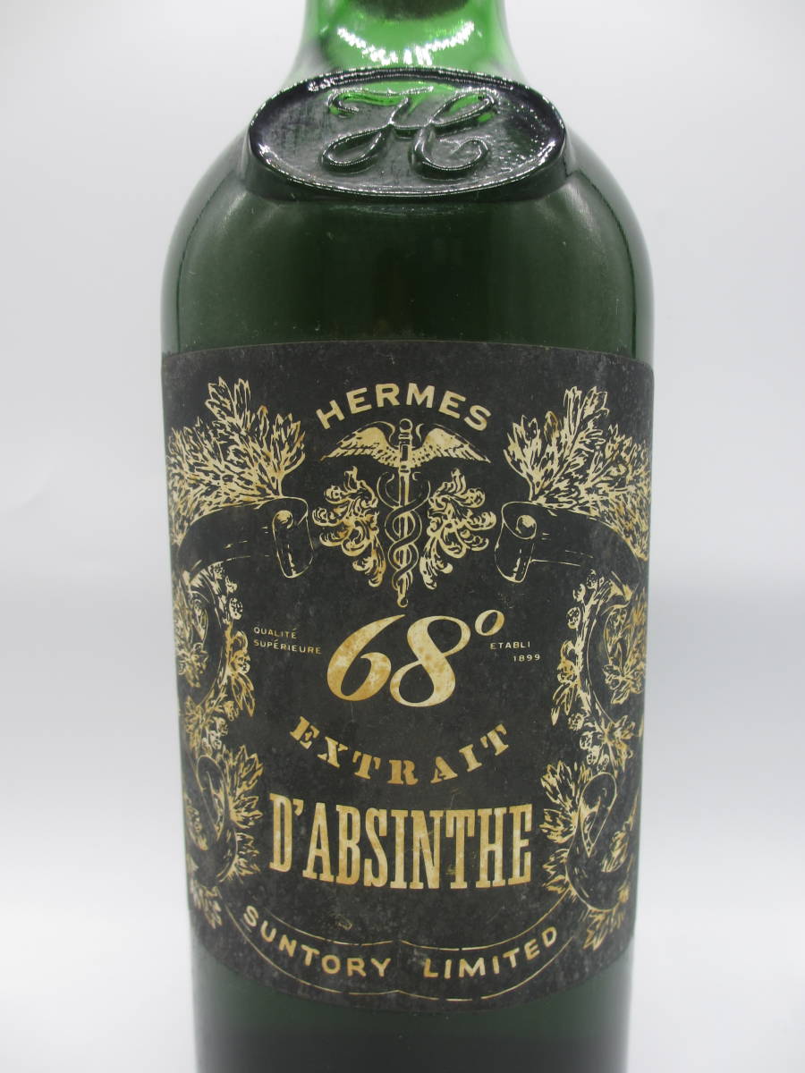 ヘルメス アブサン 古酒 we Lest 0 【L2】 ヘルメス アブサン 58