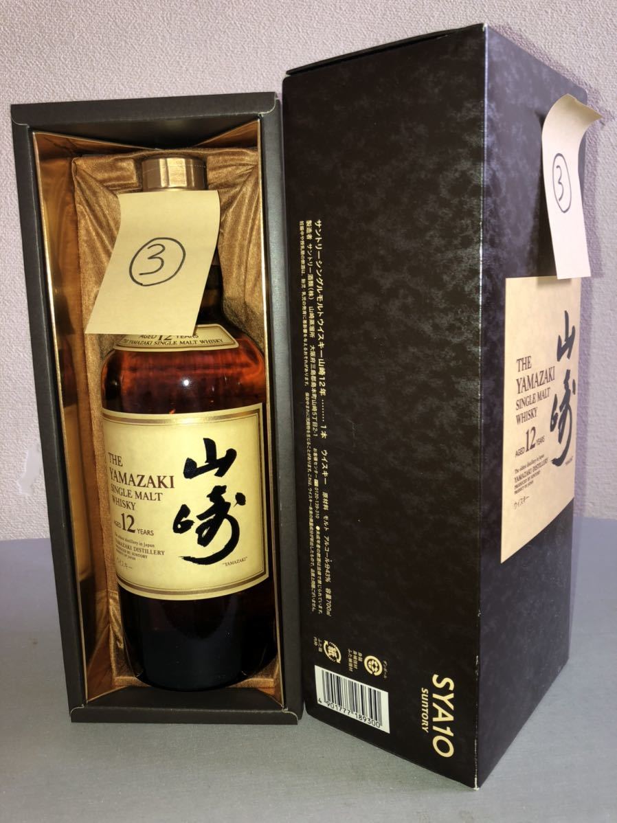 山崎 ウイスキー 700ml 箱あり 【公式通販】