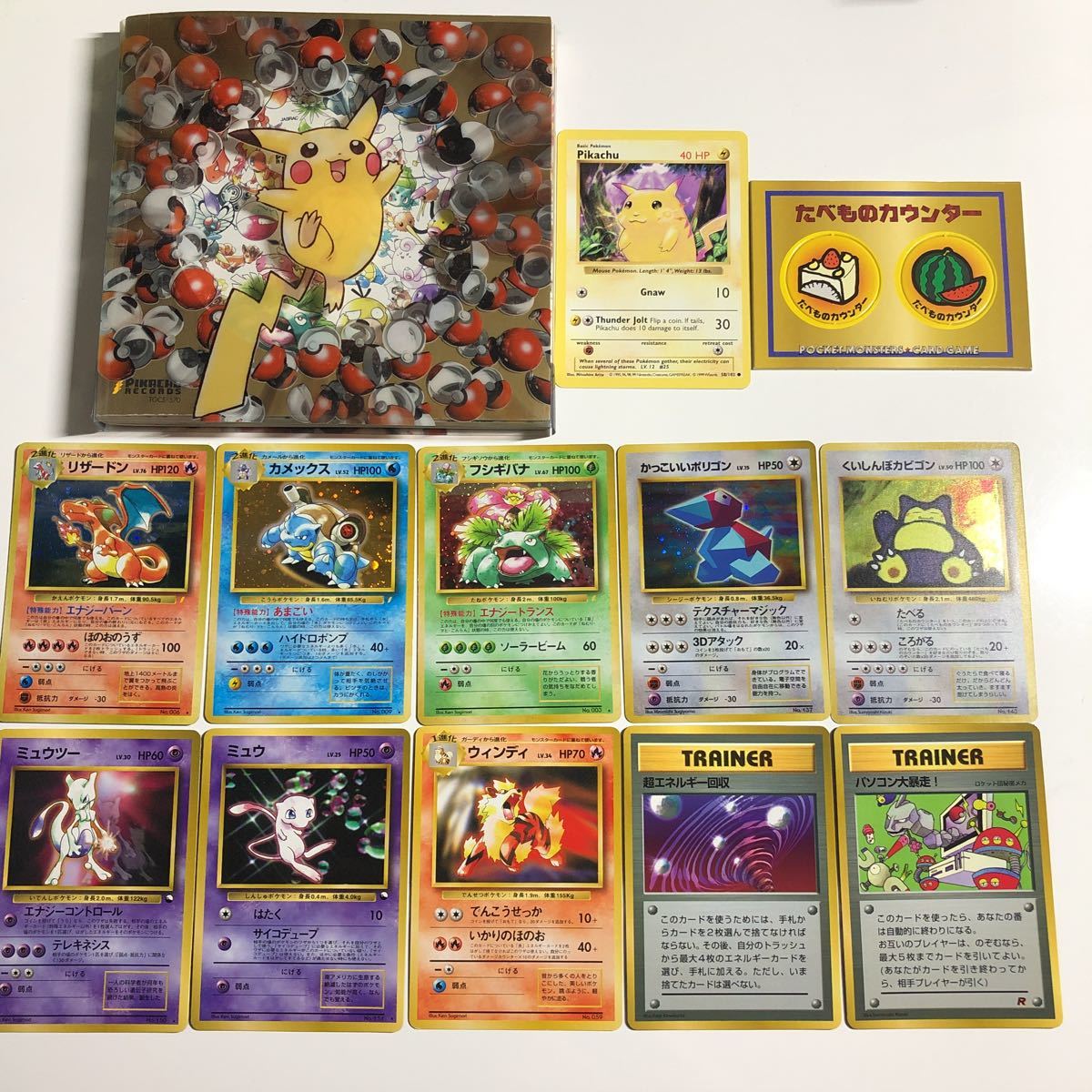 ポケモン カード みんなで選んだポケモンソング ポケモンベスト