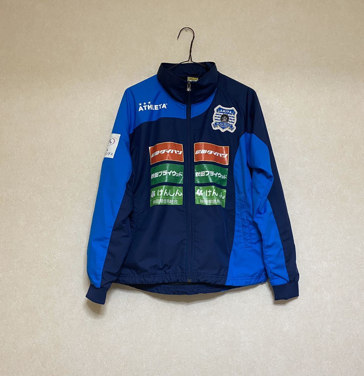 ブラウブリッツ秋田 ユニフォーム 練習着 セット ブラウブリッツ秋田