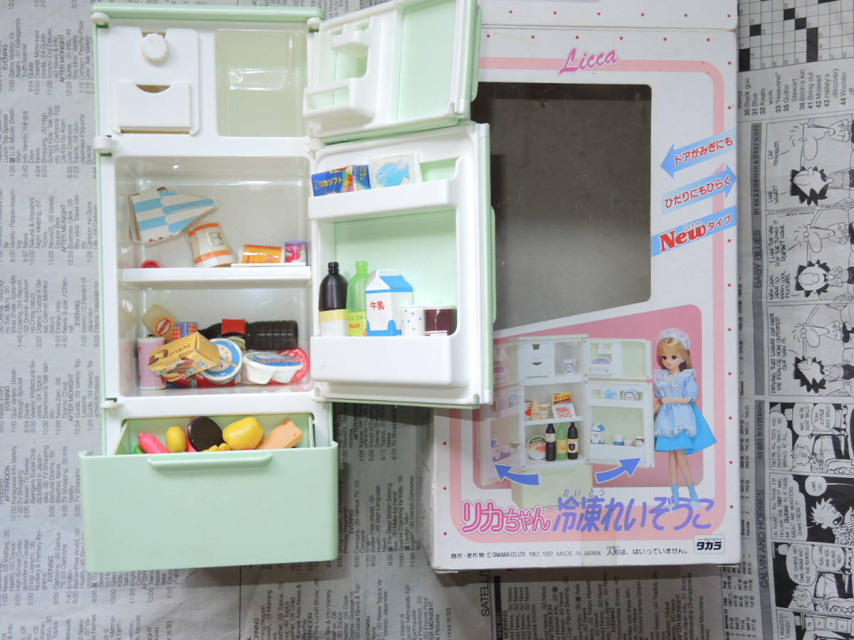 リカちゃん 冷凍 冷蔵庫 レトロ レア 家具 m21512064836_1.jpg?1595648251