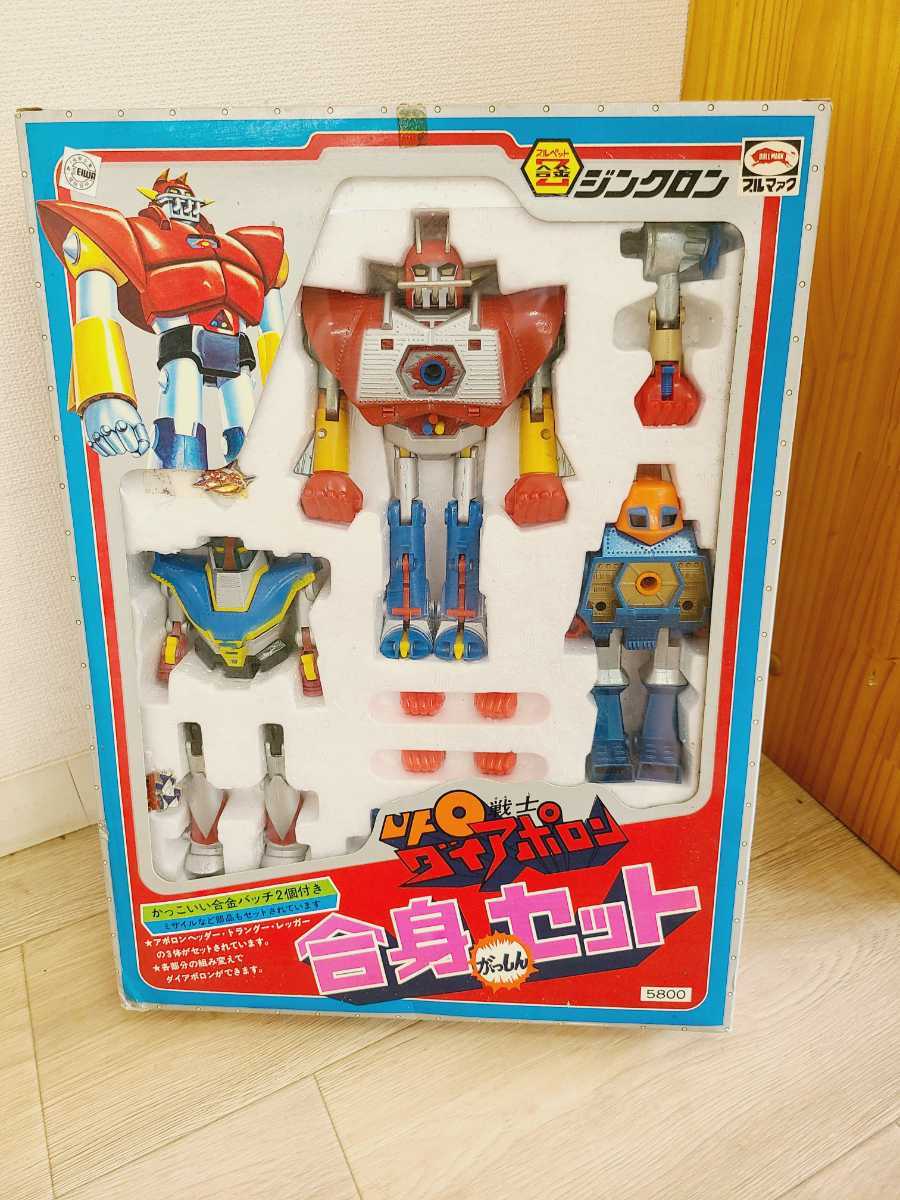 レア】ブルマァク ジンクロン UFO戦士 ダイアポロン 合身セット Z合金