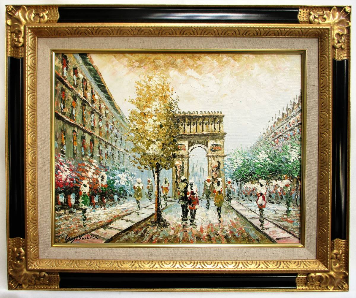 竹内敏彦 絵画 油絵 肉筆油絵 動物画 縁起物 虎図 F20