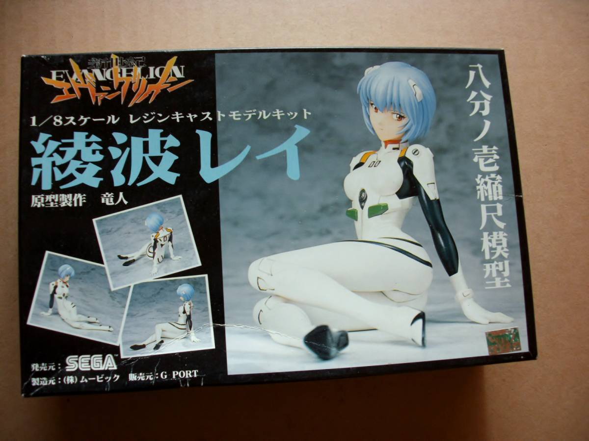 綾波レイのガレージキット 綾波レイ 新体操リボン Ver. 新世紀