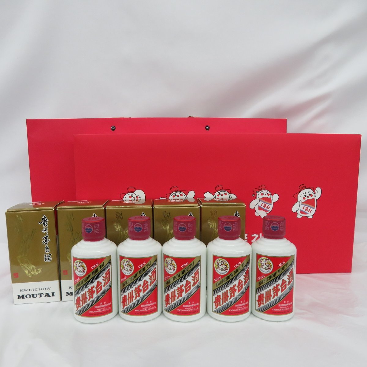 マオタイ100ml×2本セット 53度 貴州茅台酒 MOUTAI 未開栓 箱付 貴州