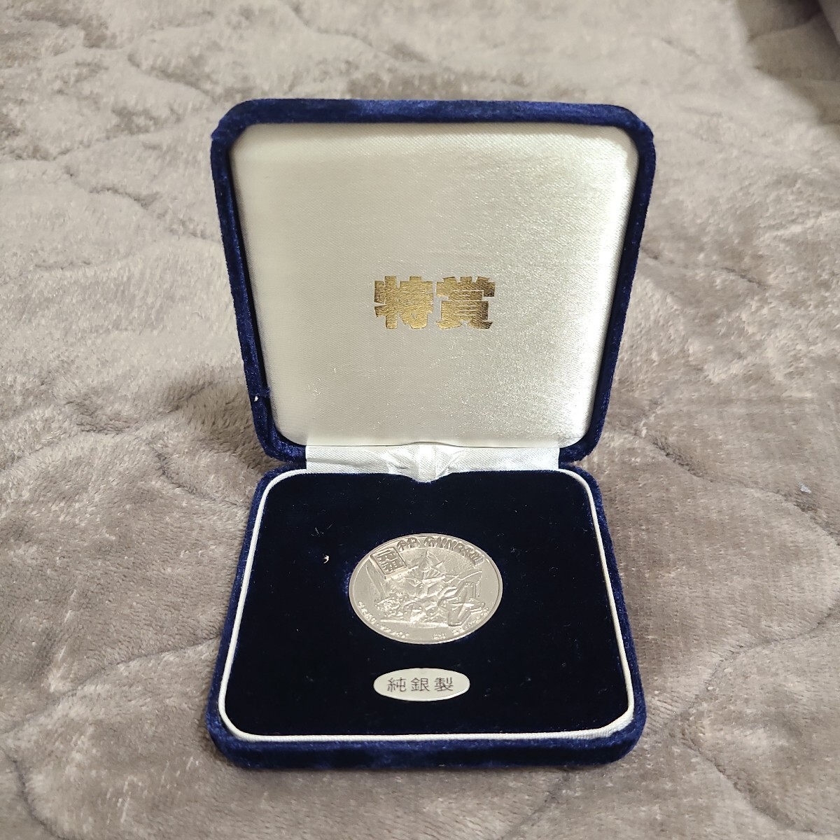 非売品】SDガンダム ギンギンキャンペーン 特賞 純銀メダル 【公式通販】