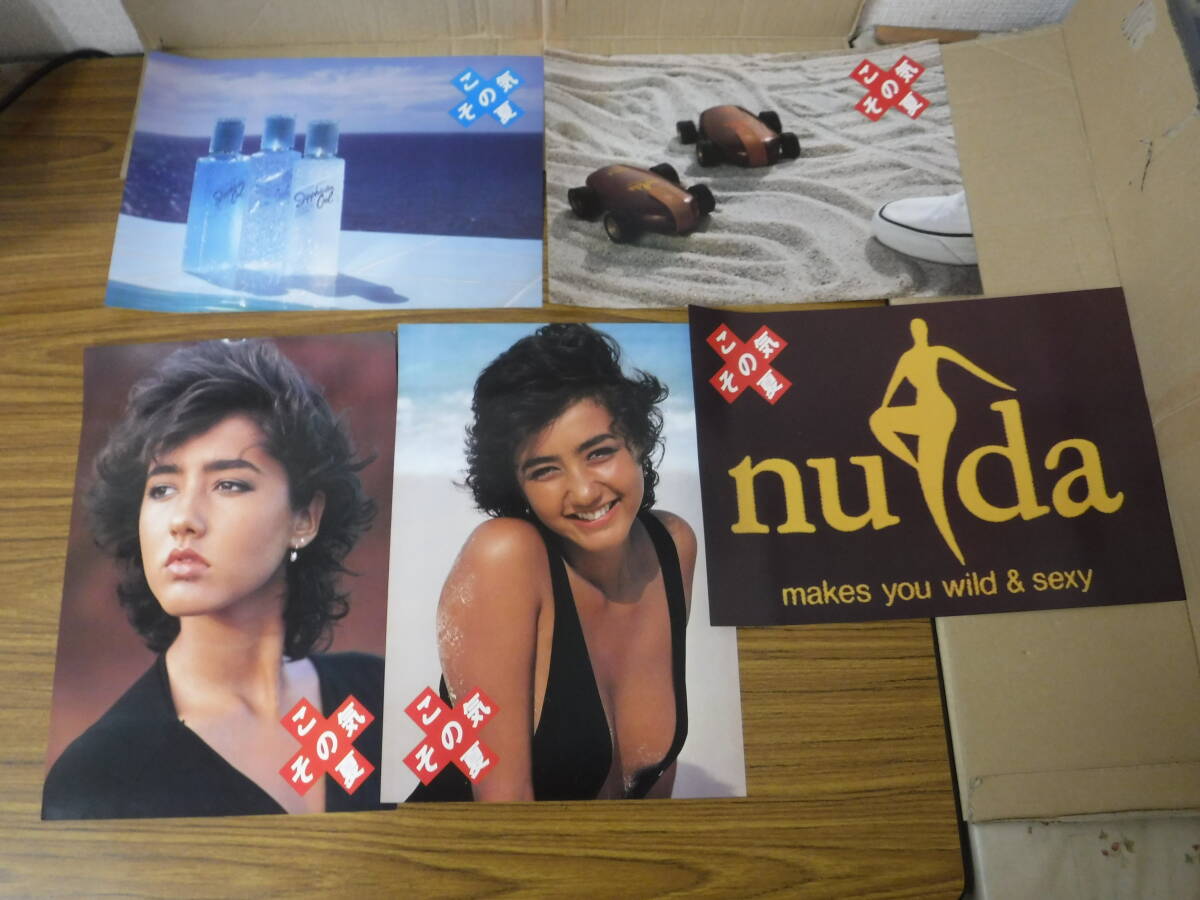 資生堂セリア・キャロンポスター サンフレアこの夏その気