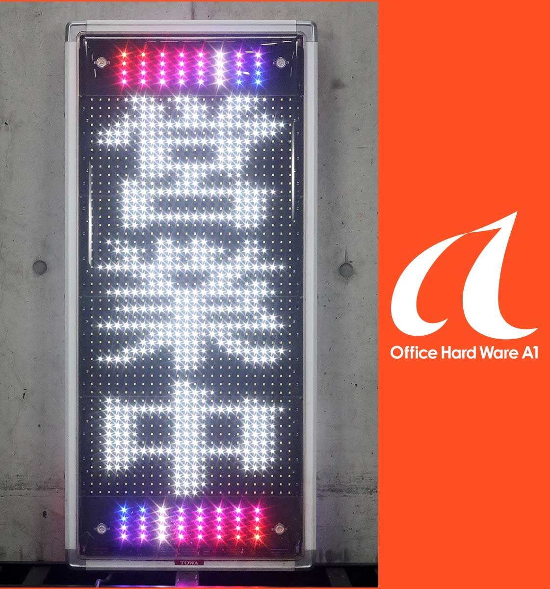 TOWA LED電光看板 【公式通販】