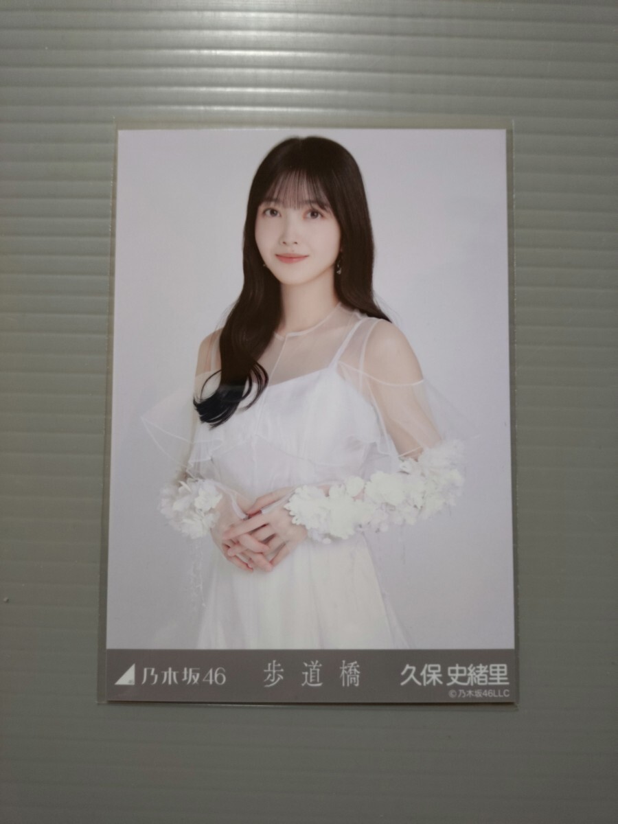 乃木坂46 生写真 パジャマ 小川彩 チュウ 直筆サイン入り lucky bag