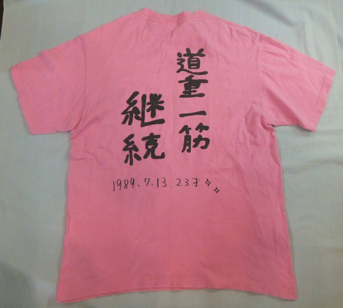 モーニング娘。 道重さゆみ「結局道重 」Tシャツ L 参 モーニング娘