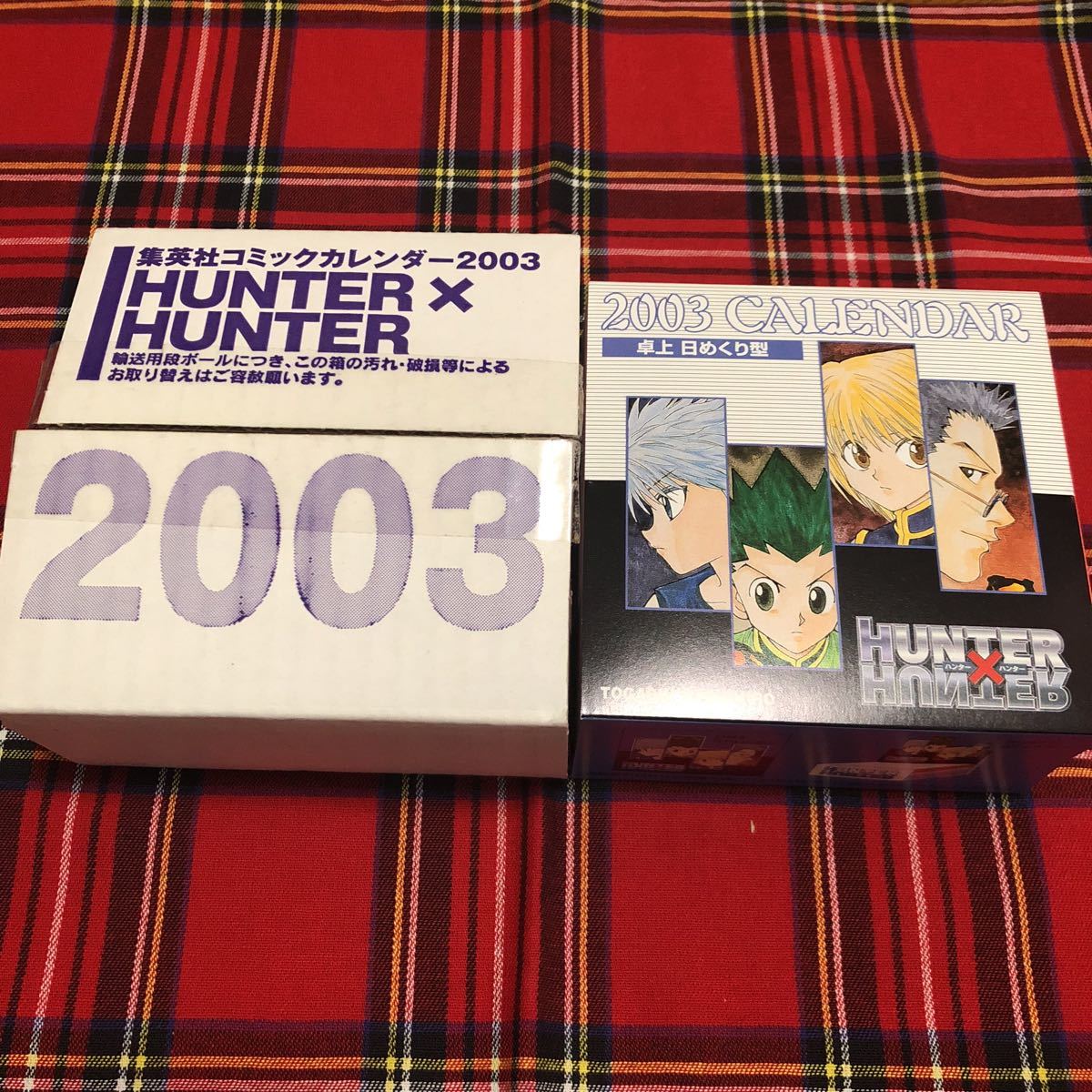 希少 HUNTER×HUNTER 2003 卓上日めくりカレンダー 希少】HUNTER×HUNTER