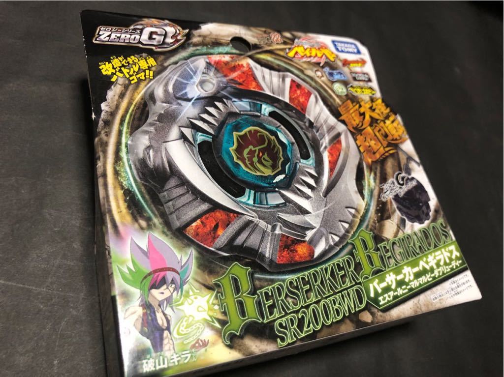 激レア】バンディットゲンブルF230TB メタルファイトベイブレード