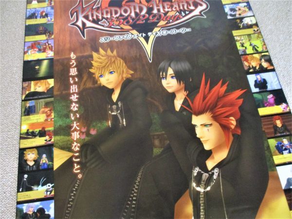 キングダムハーツ2ファイナルミックス B2ポスター 【公式通販】