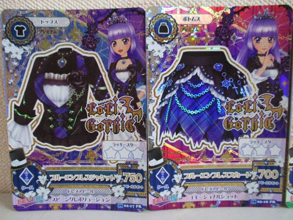 ブルーエンブレスコーデ アイカツカード四枚セット 桂*様 氷上スミレ