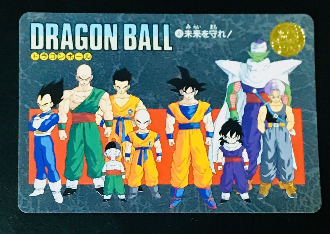 ドラゴンボール カードダス PPカード ビジュアルアドベンチャー など89