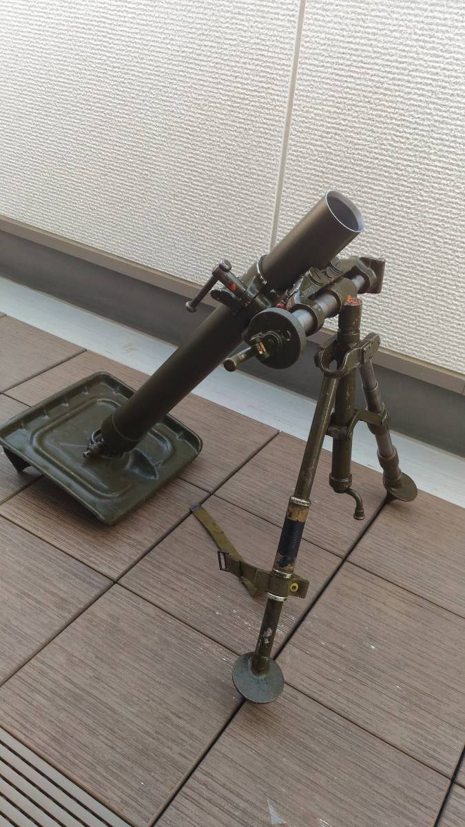 無可動迫撃砲弾」