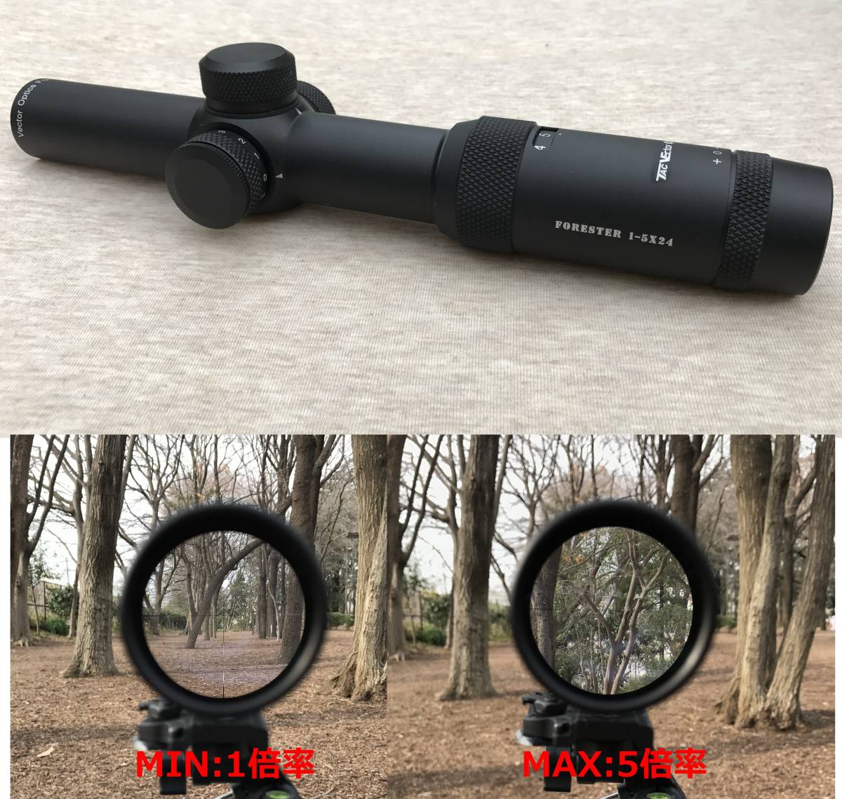 実銃対応 最新型 Forester 1-5×24 TAC VECTOR OPTICS ライフル